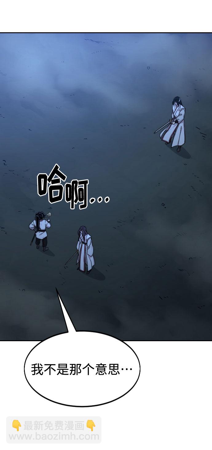 第48话74