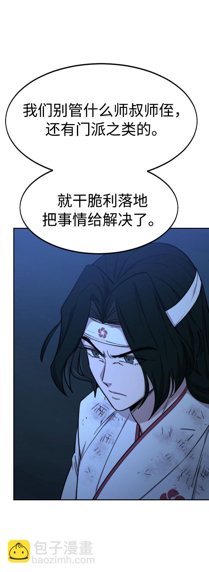 第48话75