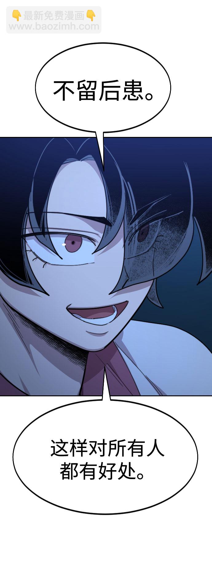 第48话76