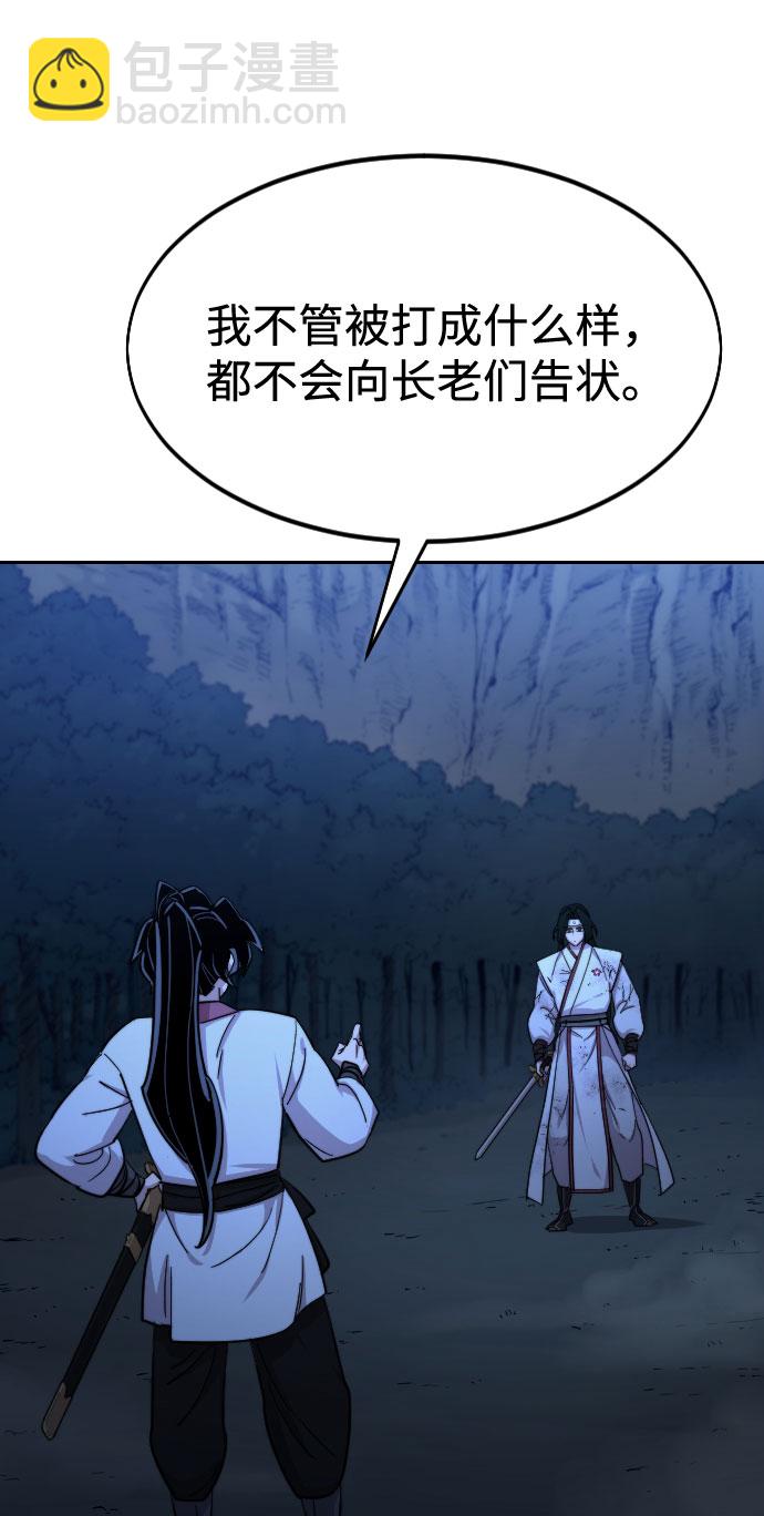 第48话77
