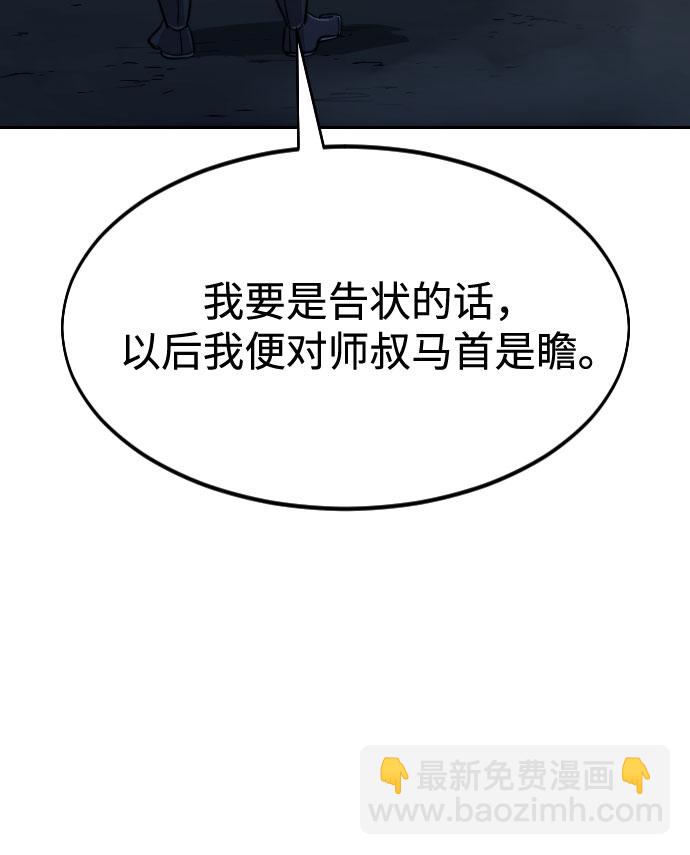 第48话78