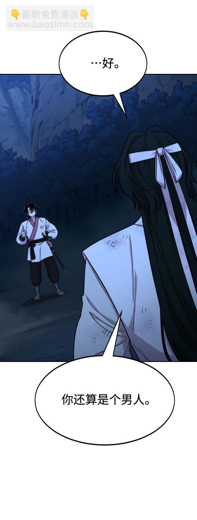 第48话81
