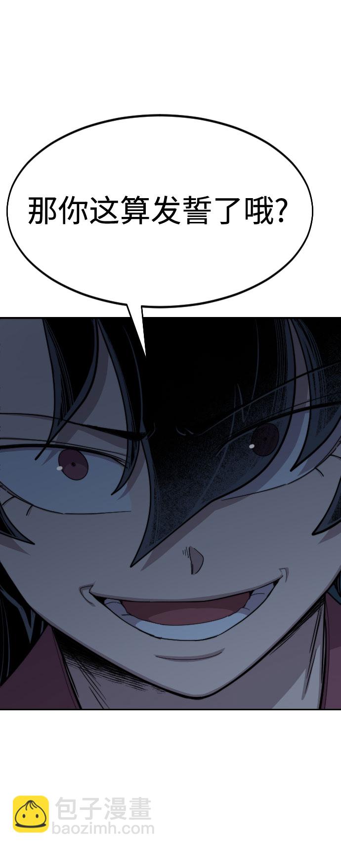 第48话83
