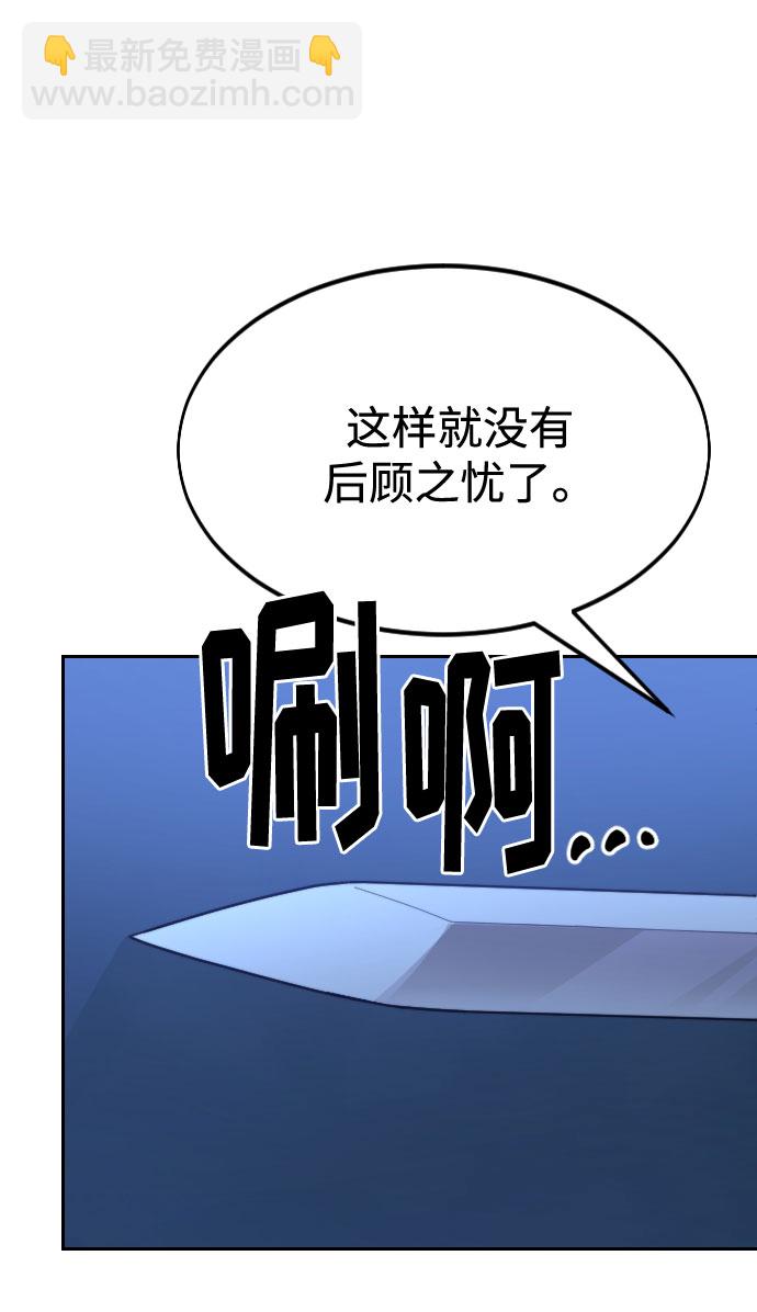 第48话85