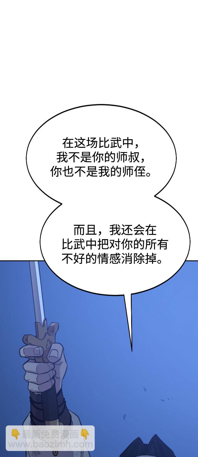 第48话86