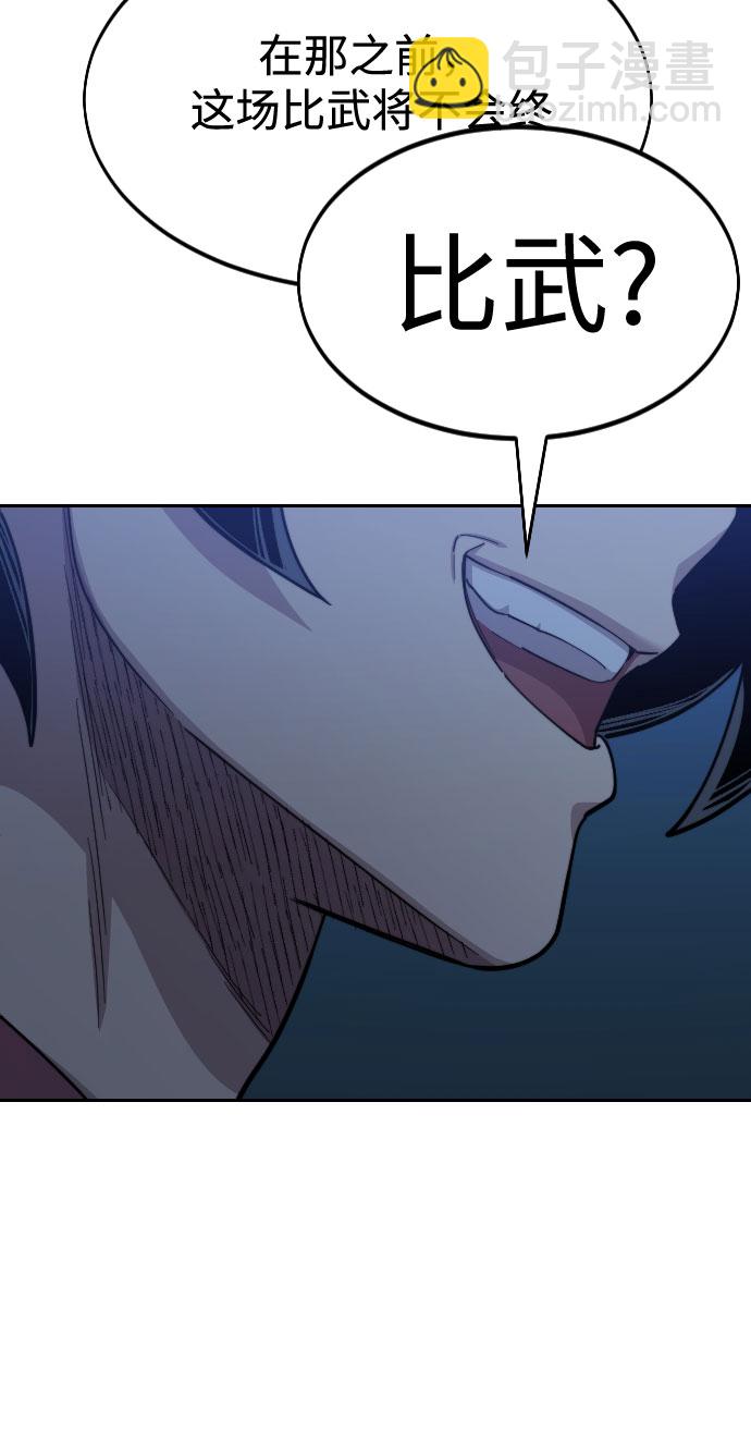 第48话88