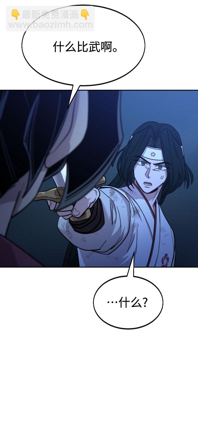 第48话89