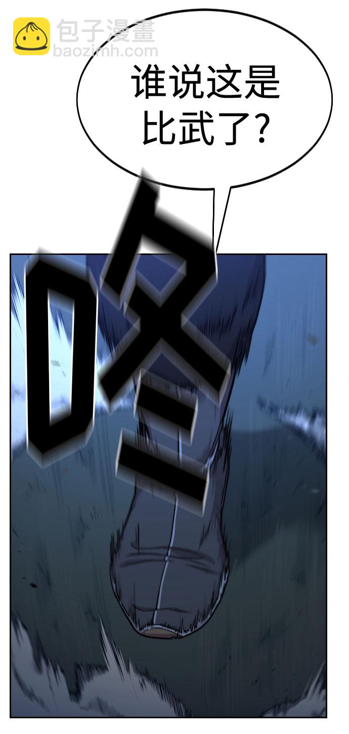 第48话90