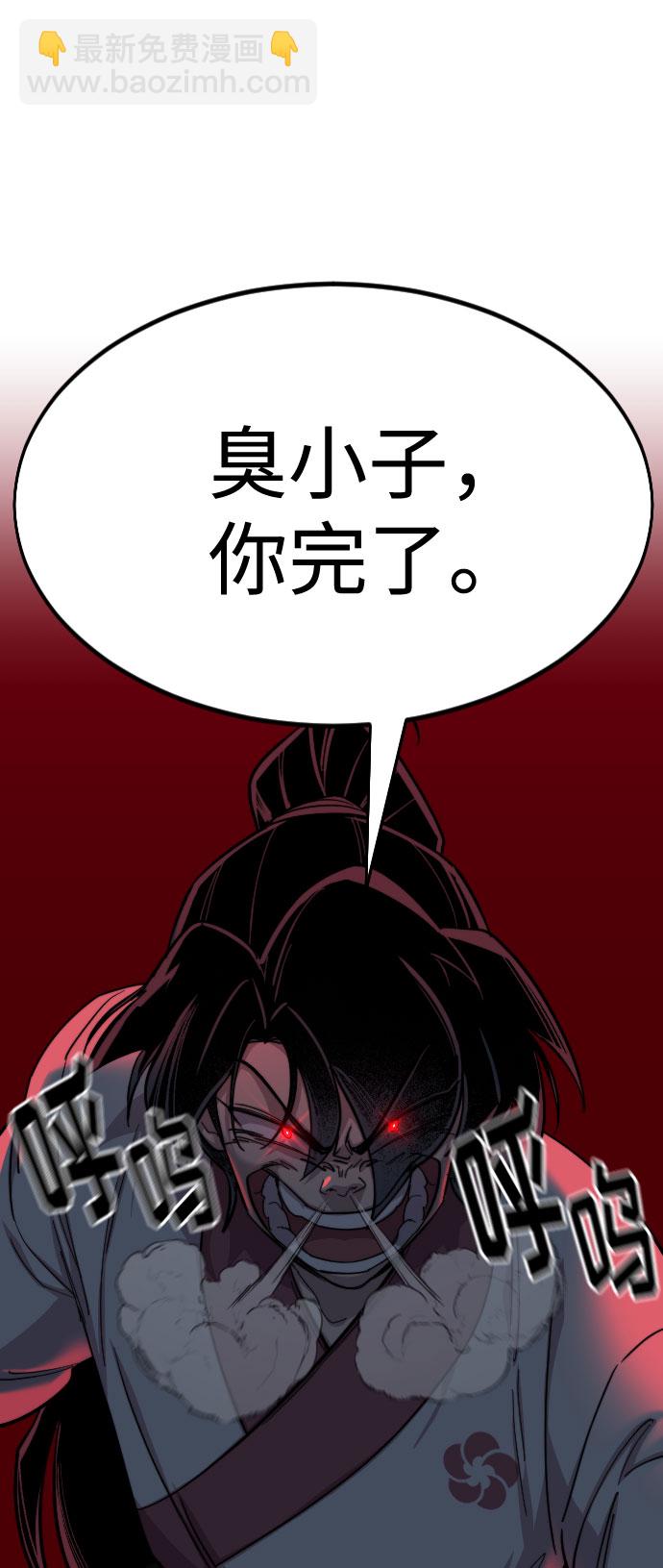 第48话91
