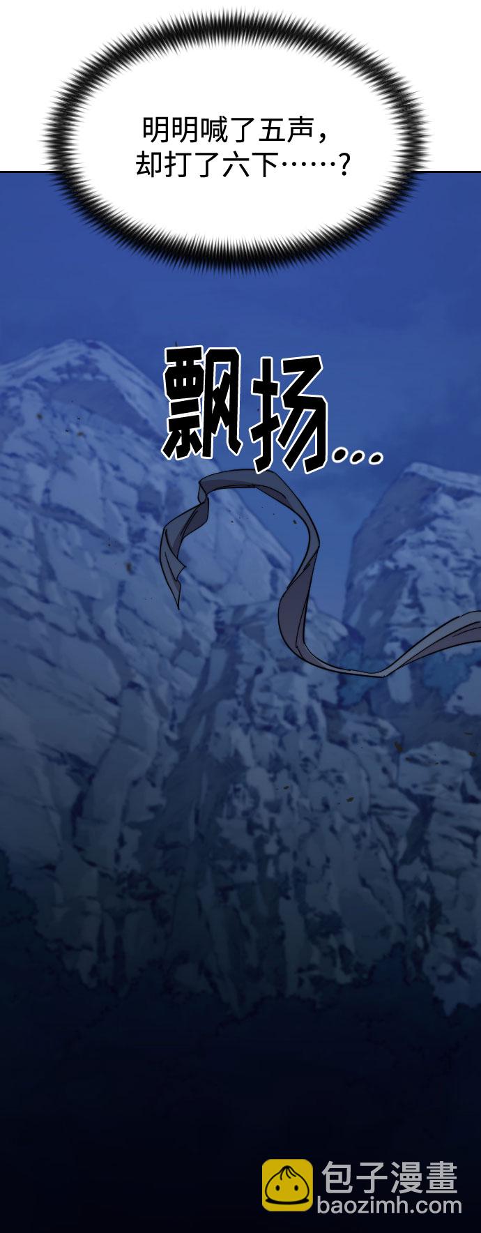 第49话109