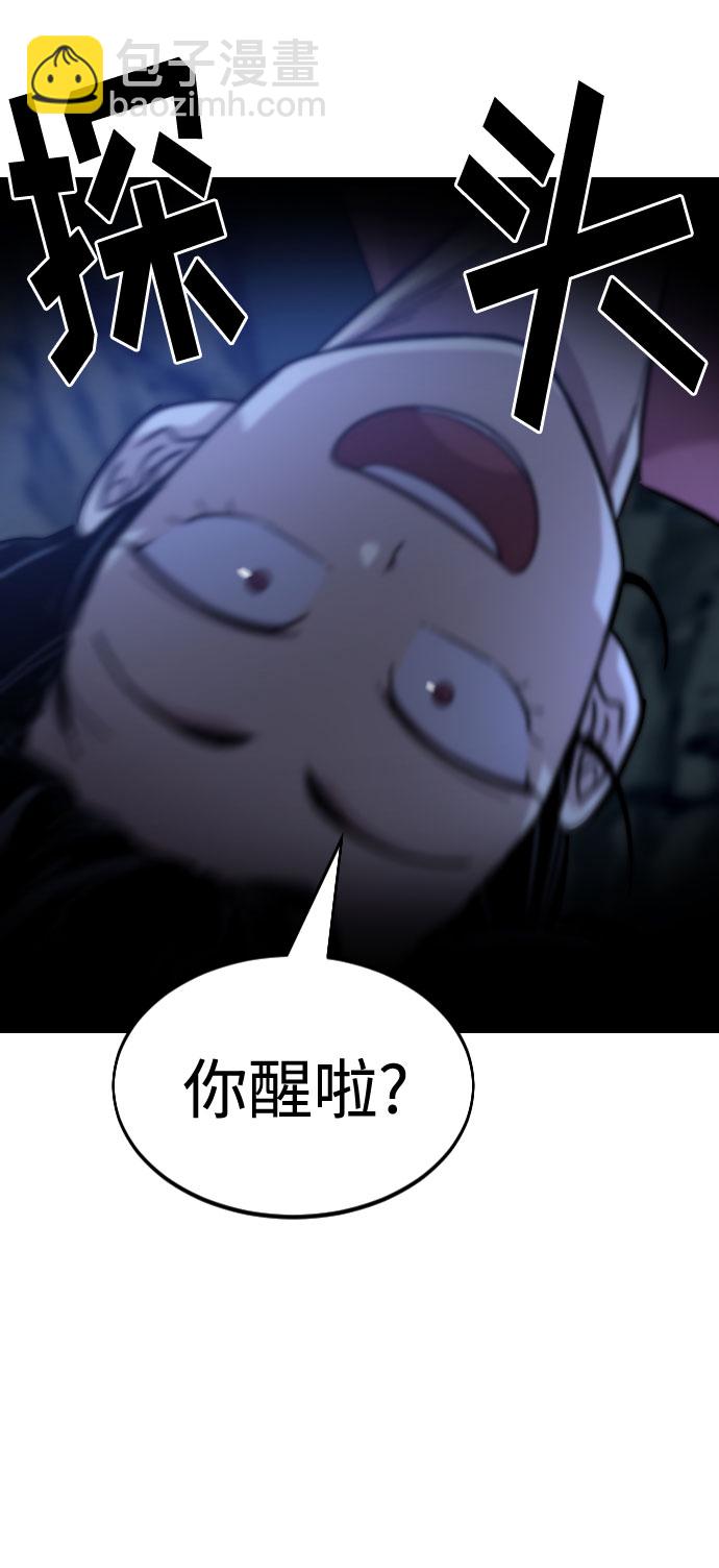 第49话117