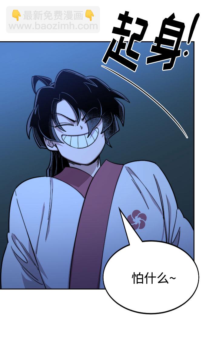 第49话120