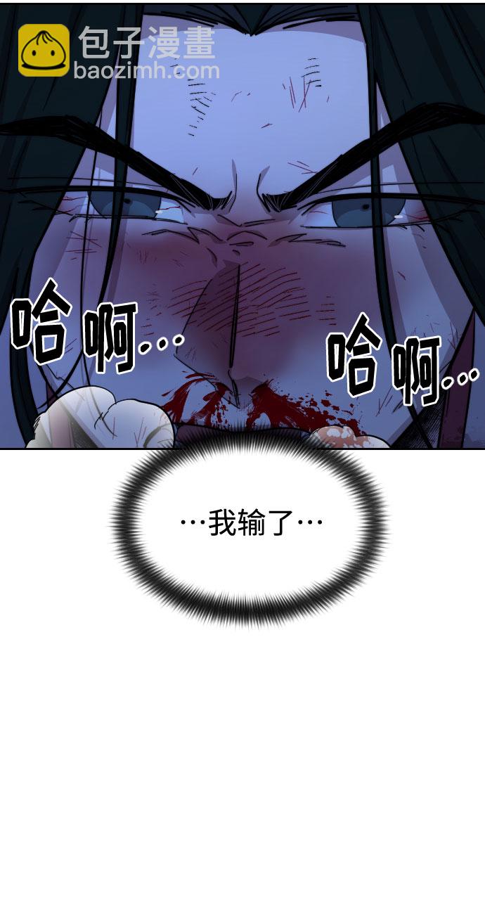 第49话122