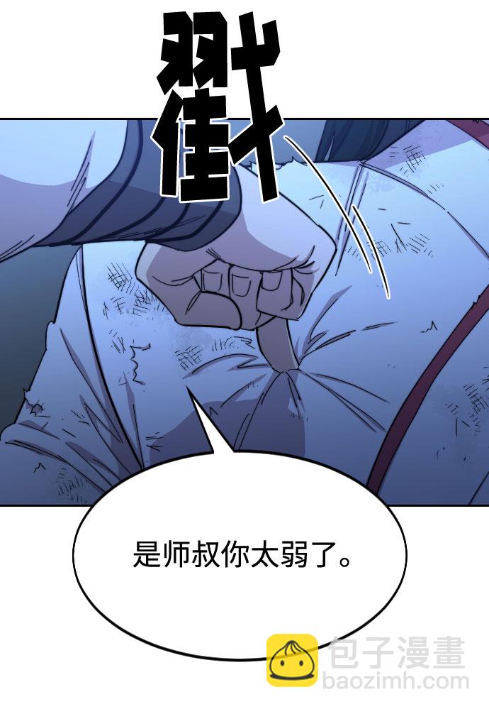 第49话131