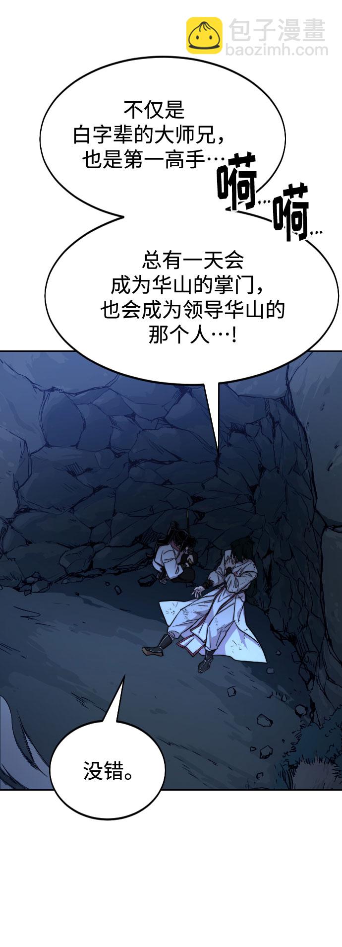第49话138