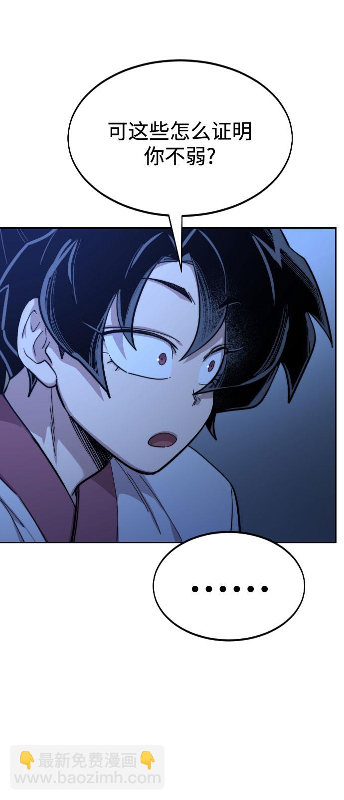 第49话139