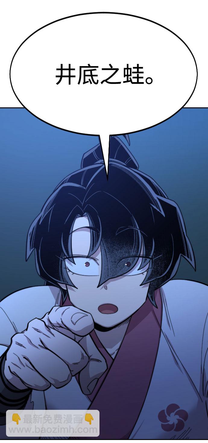 第49话141