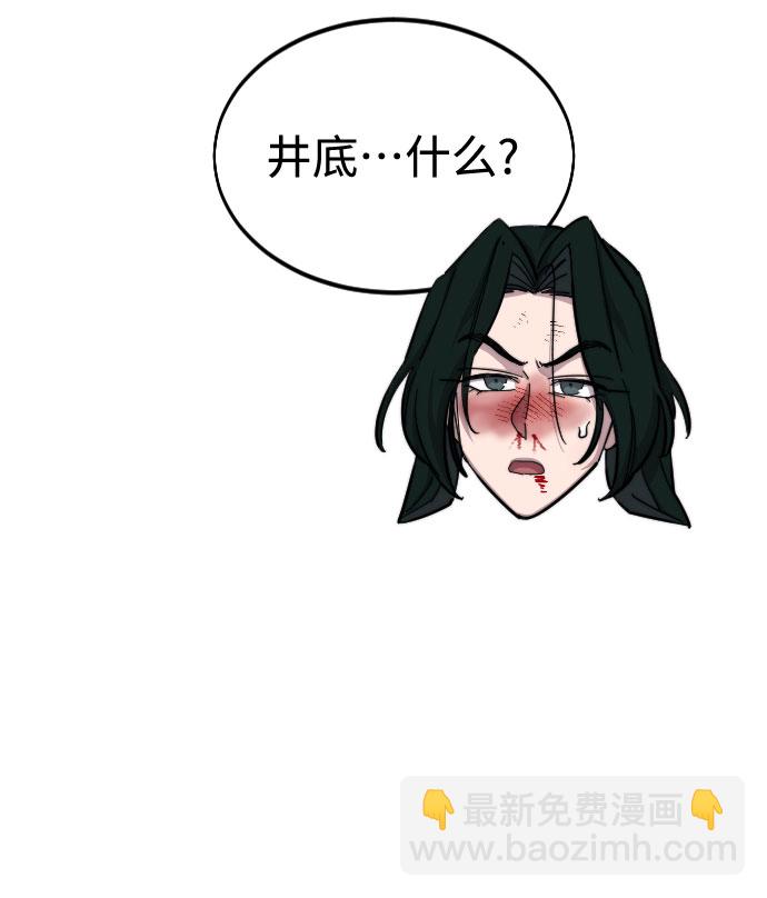 第49话142