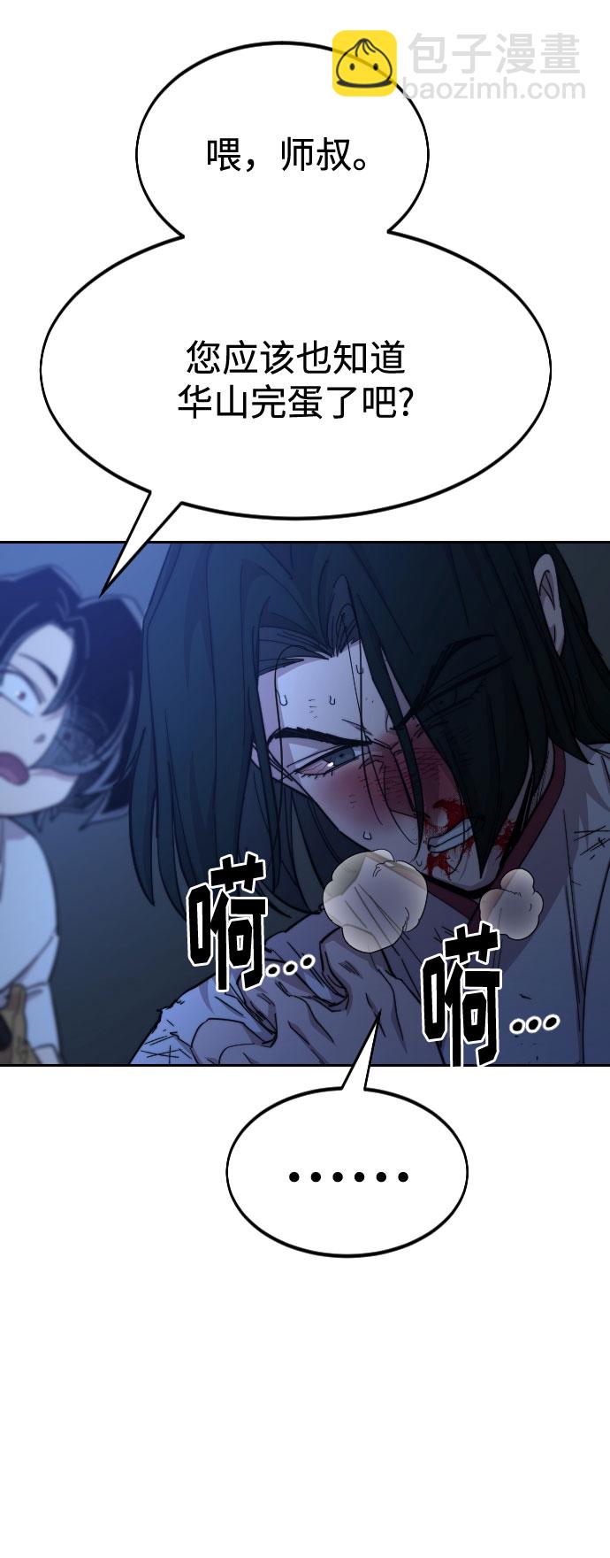 第49话146