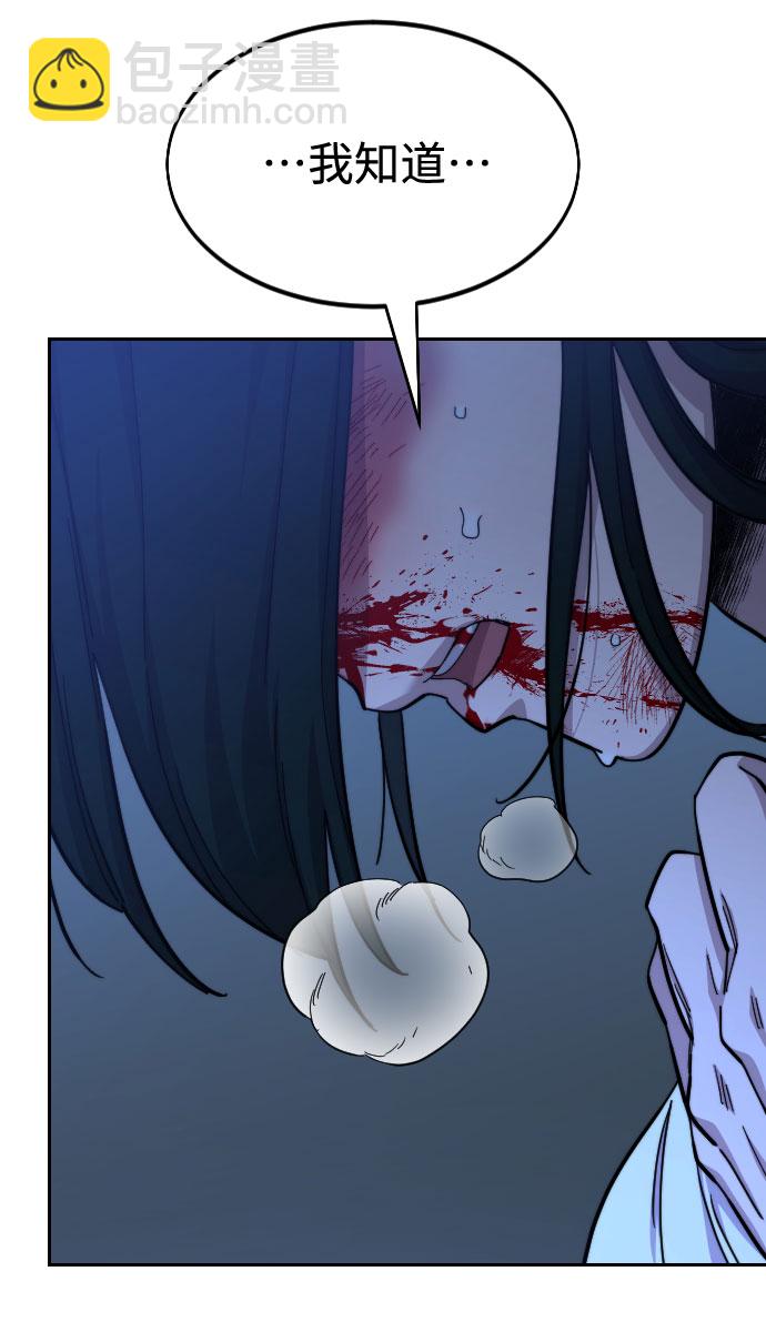 第49话147