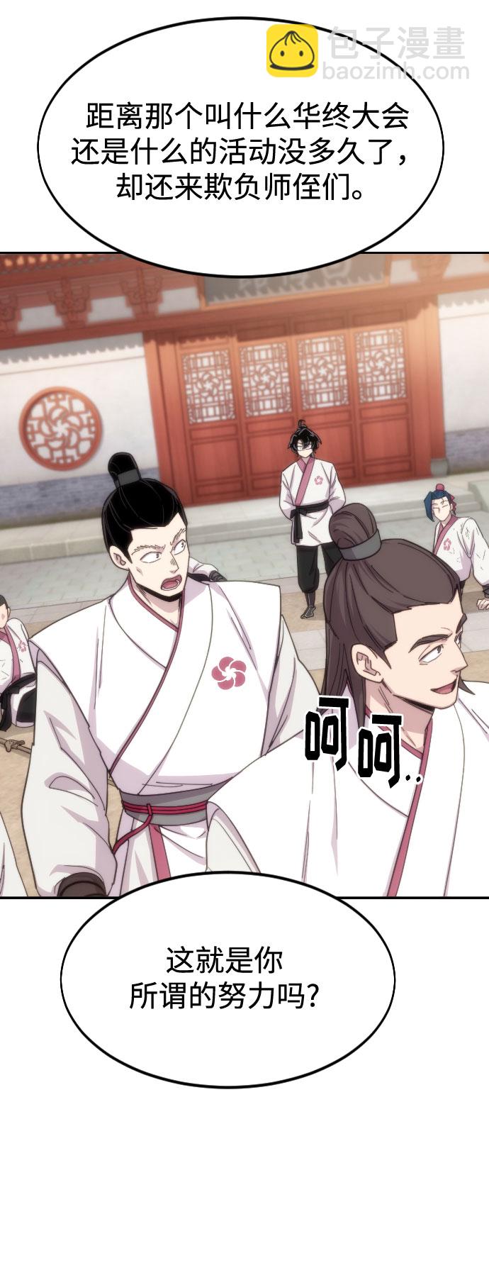 第49话151