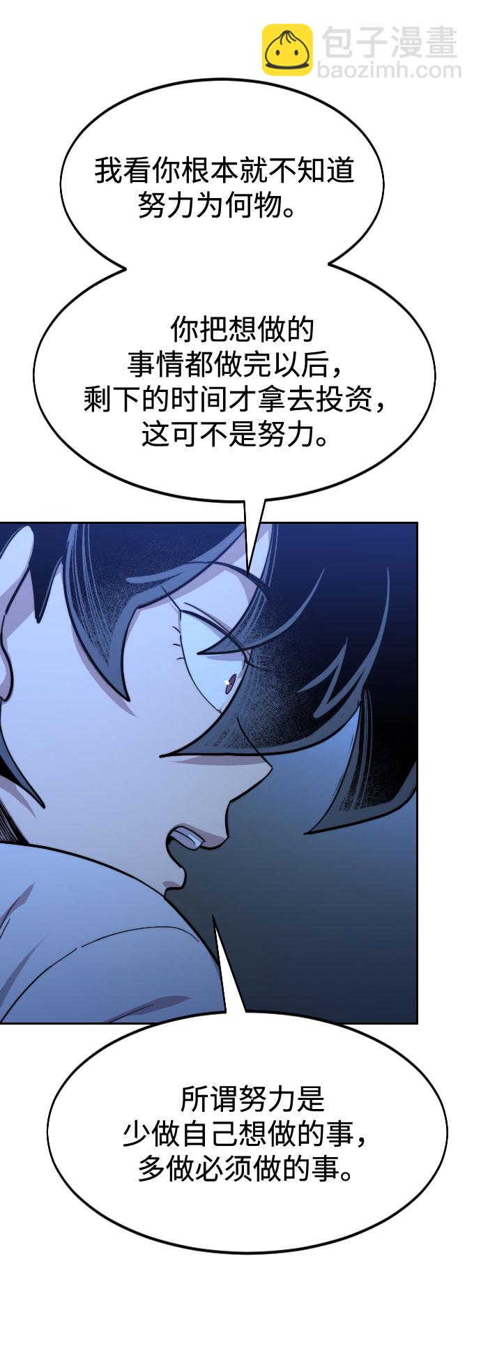 第49话152