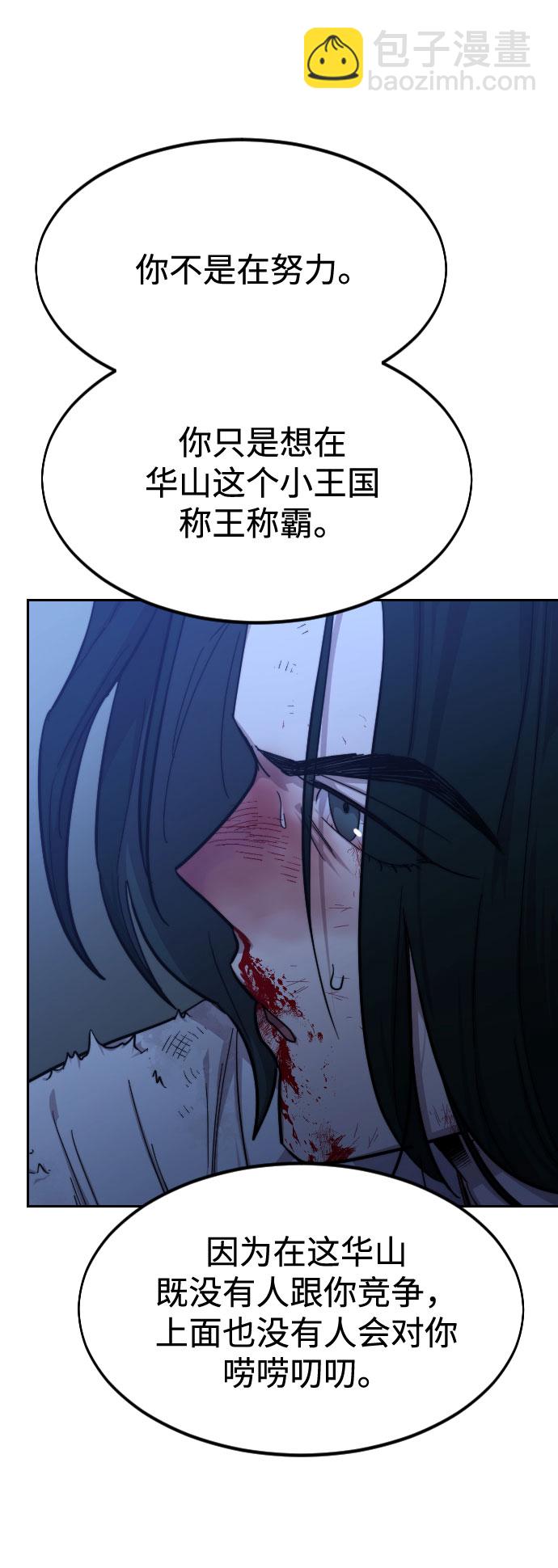 第49话153