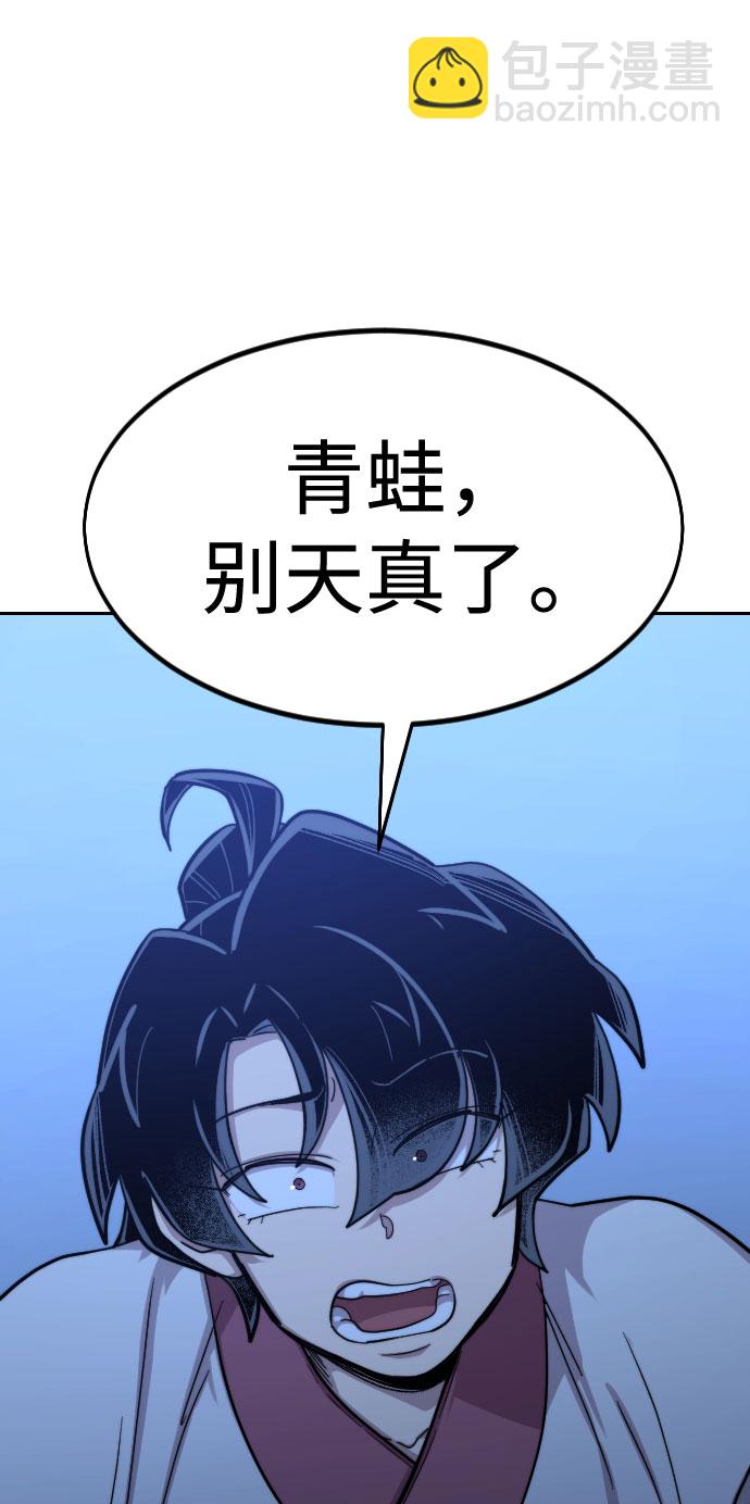 第49话159