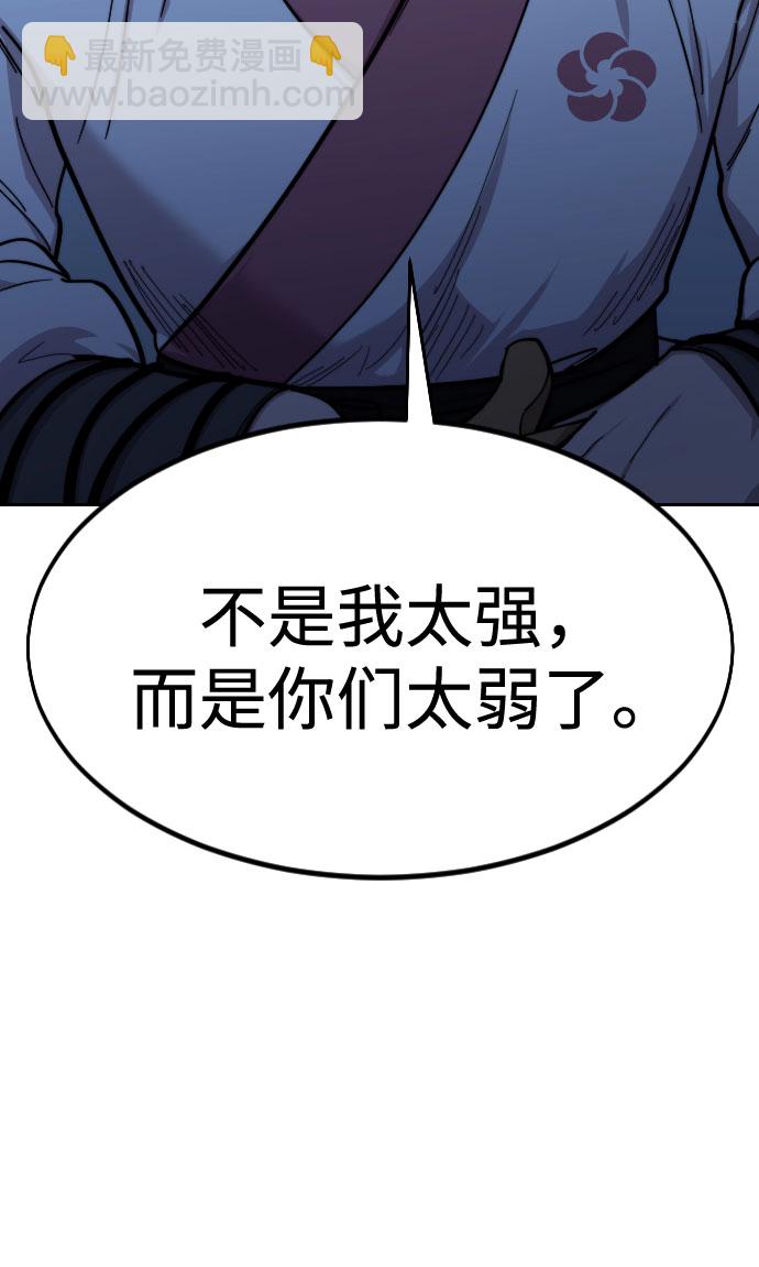 第49话160