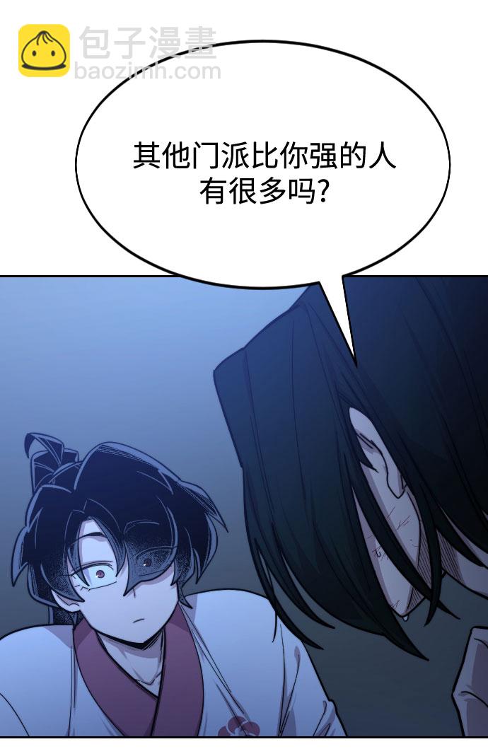 第49话163