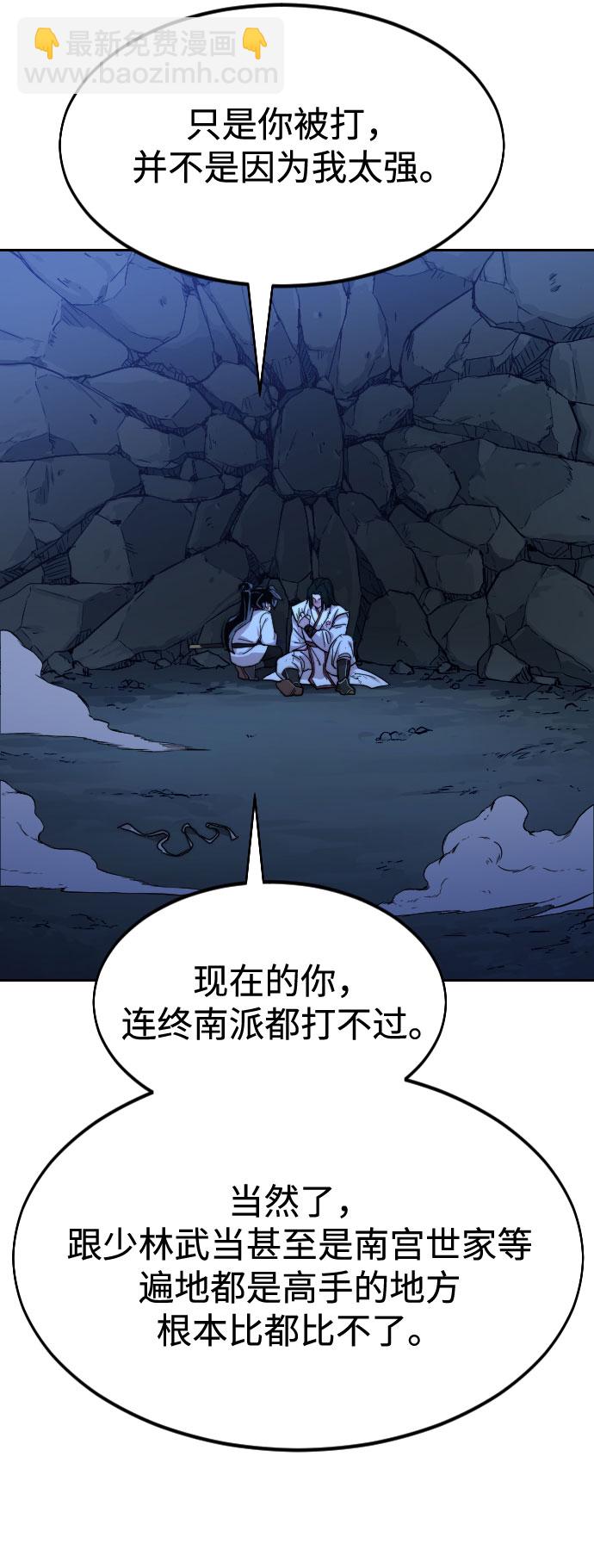 第49话166