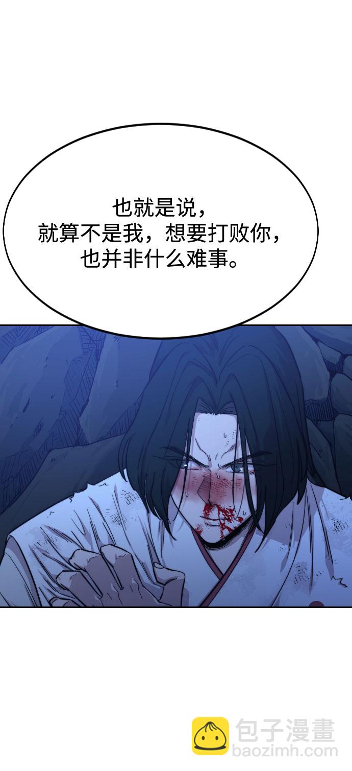 第49话167
