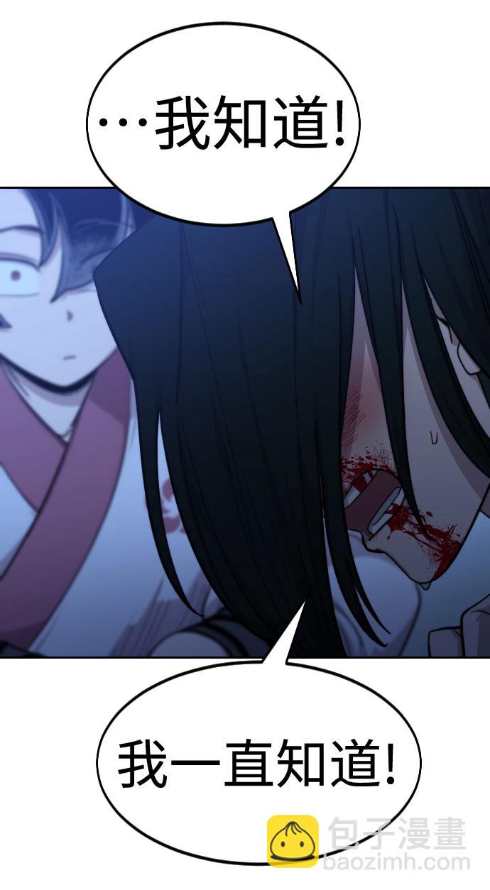 第49话170