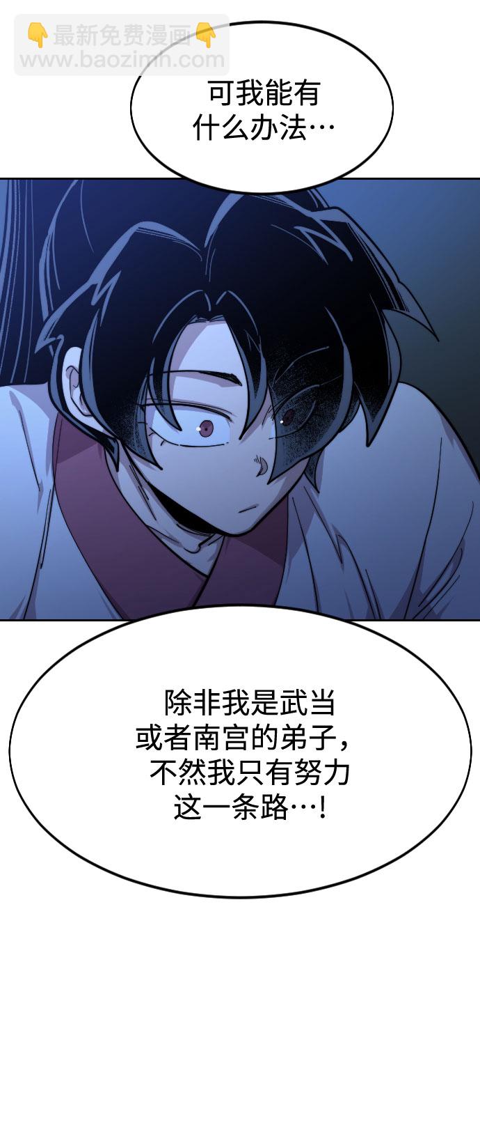 第49话172