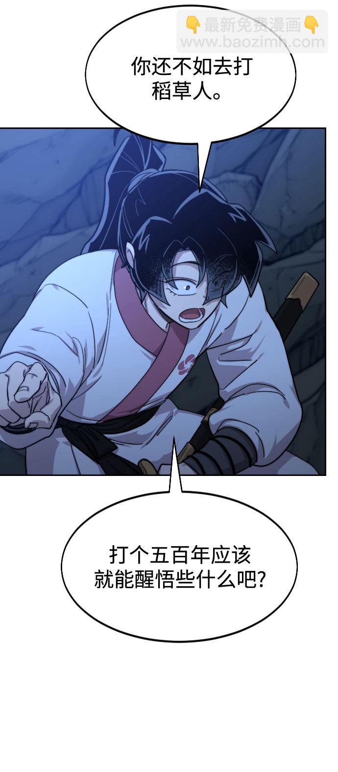 第49话175