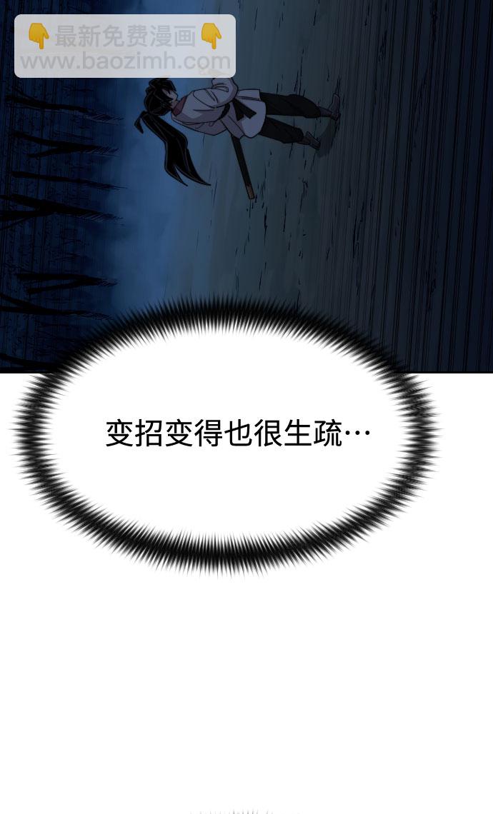 第49话19