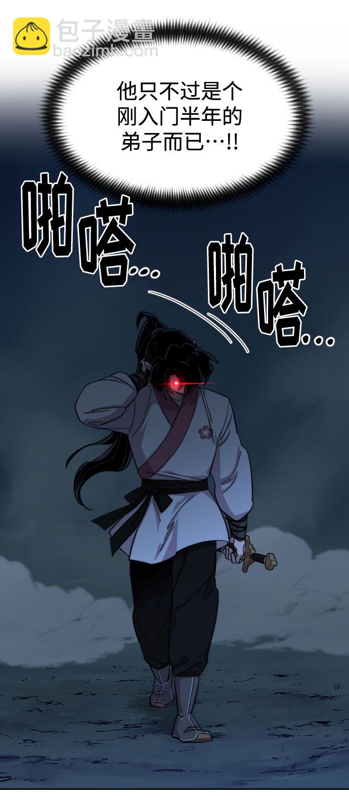 第49话2