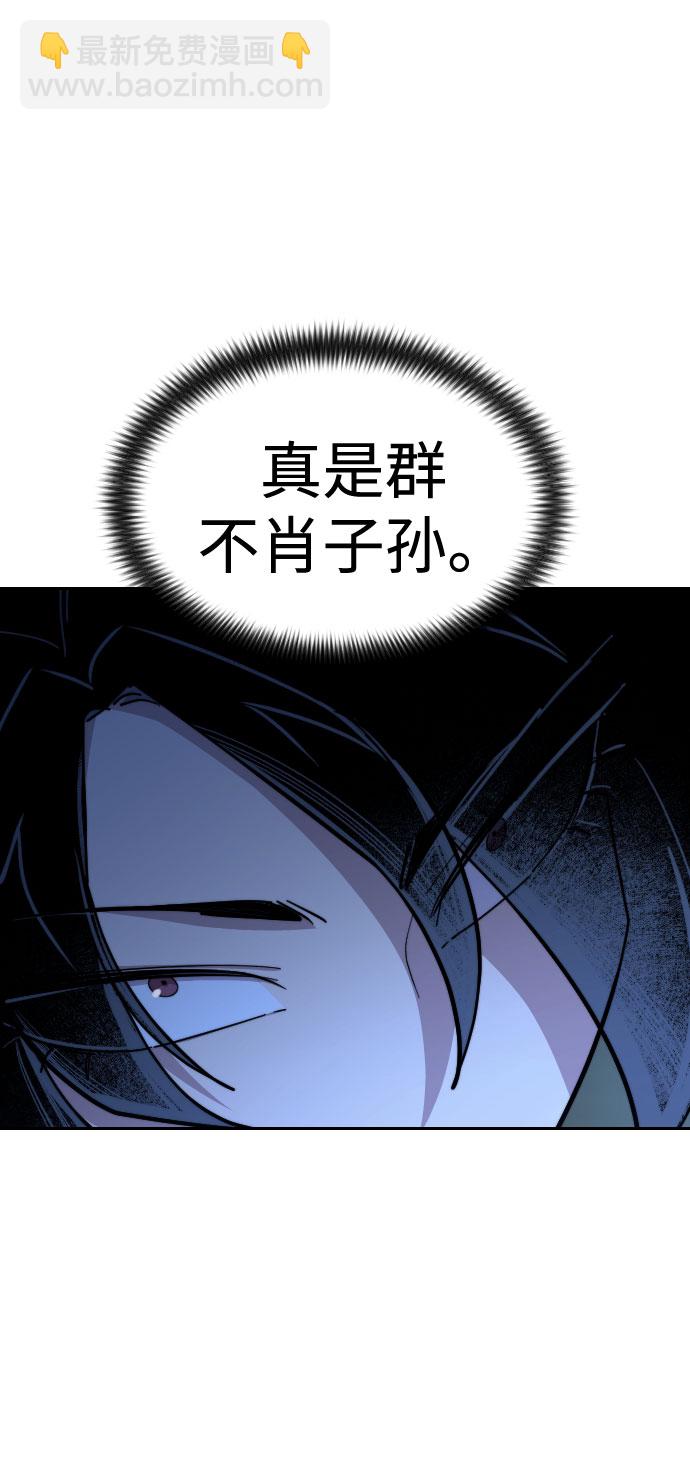 第49话23