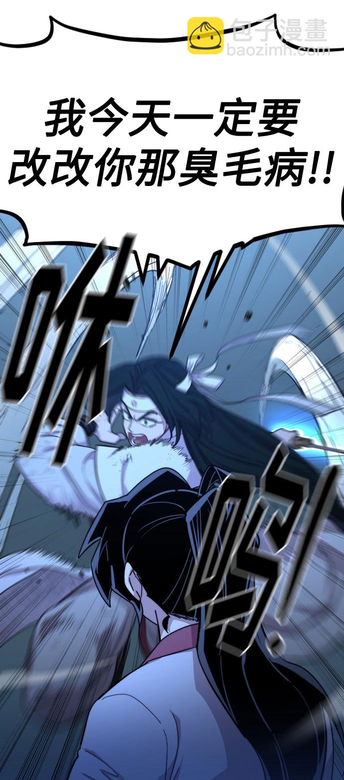 第49话24