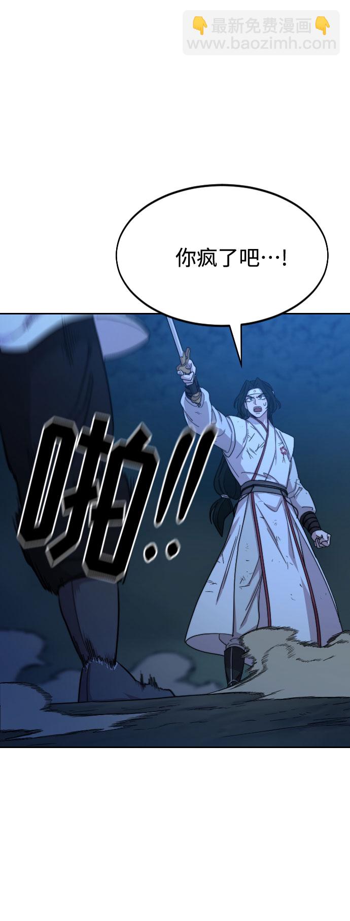 第49话3
