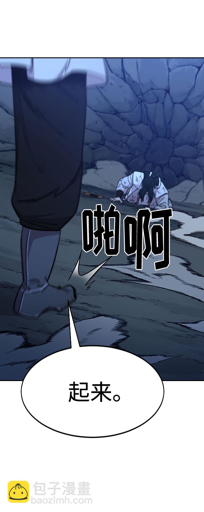 第49话44