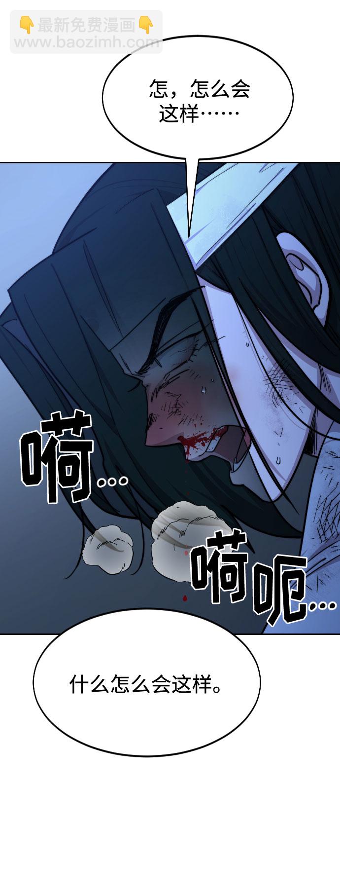 第49话45