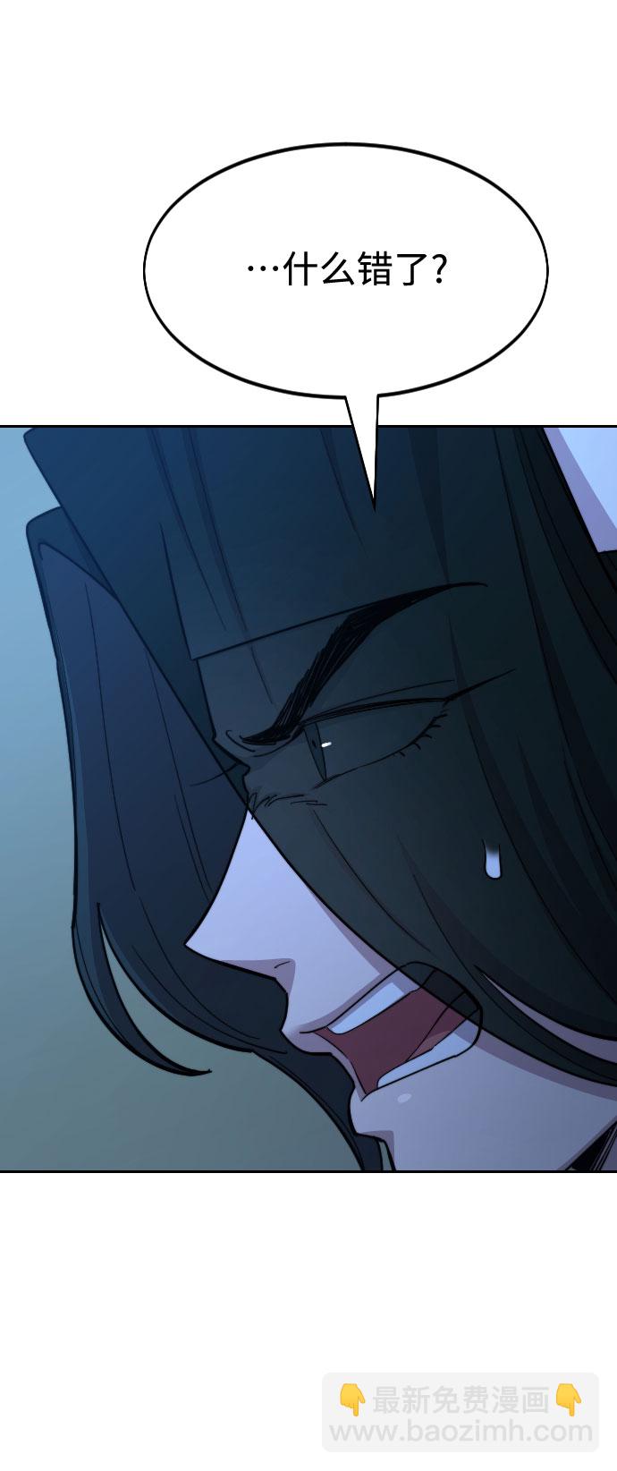 第49话5
