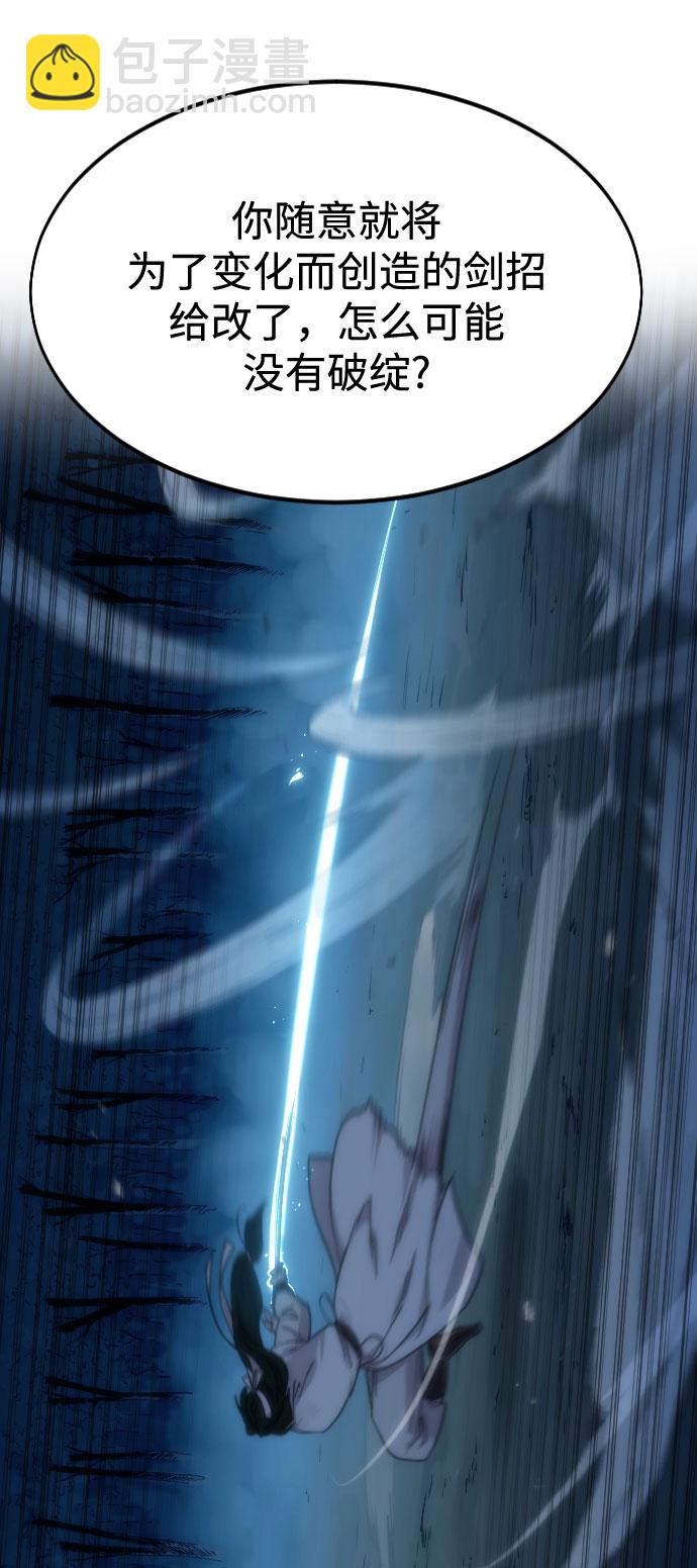 第49话50