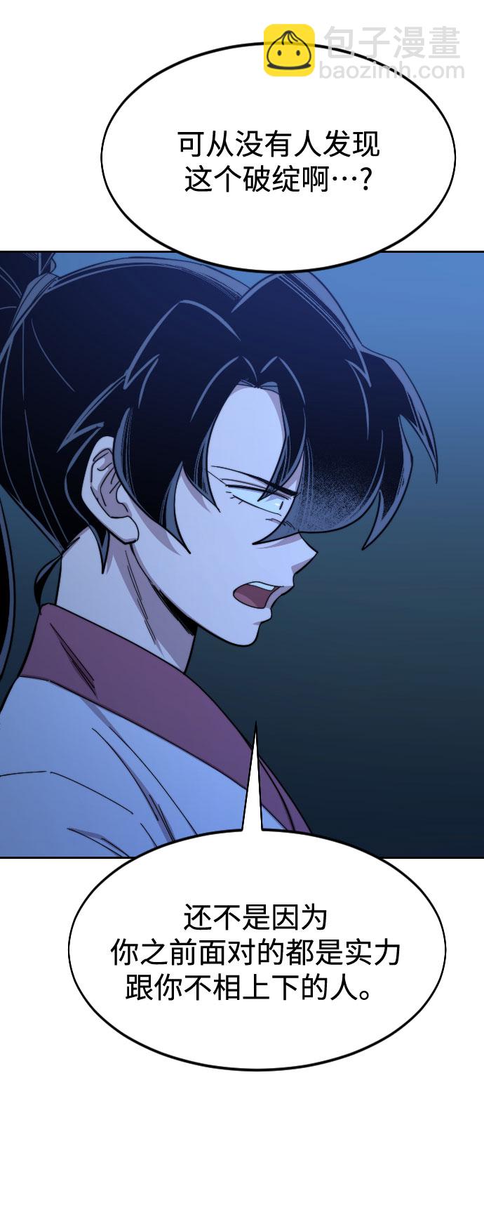 第49话52