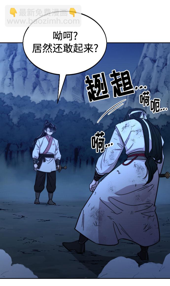 第49话55