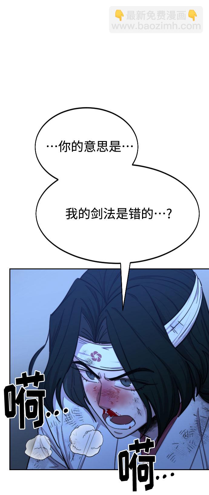 第49话56