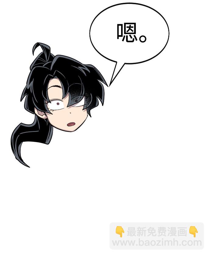 第49话57