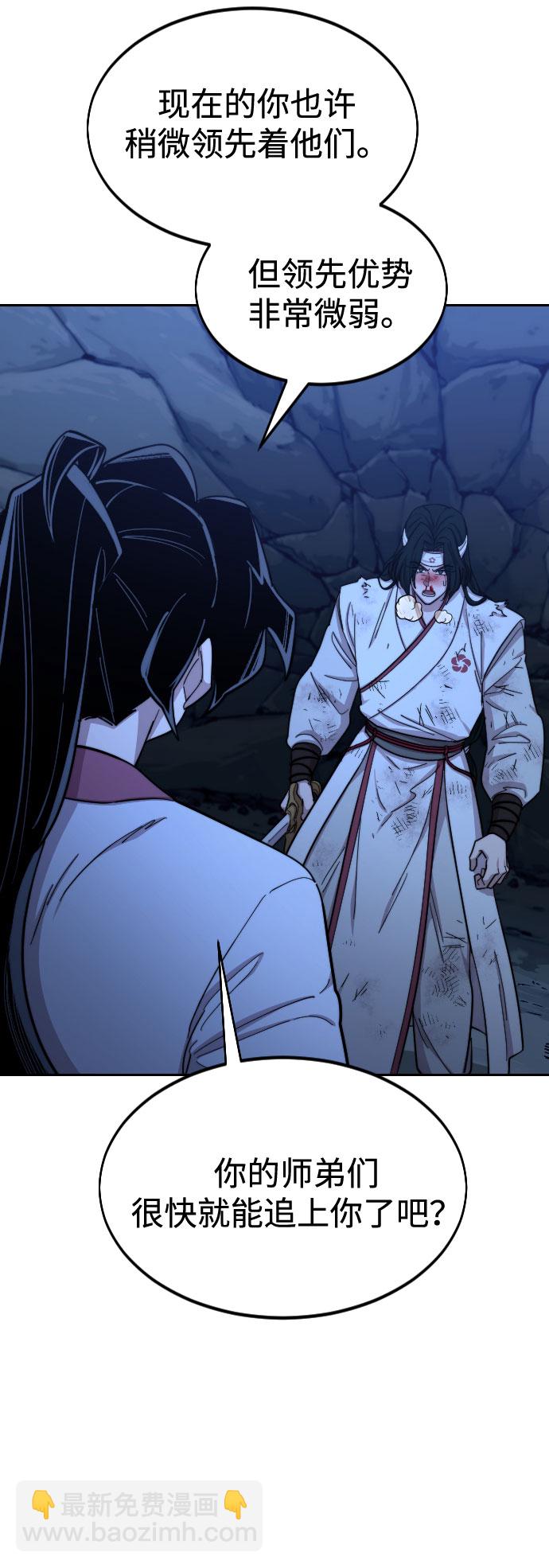第49话58