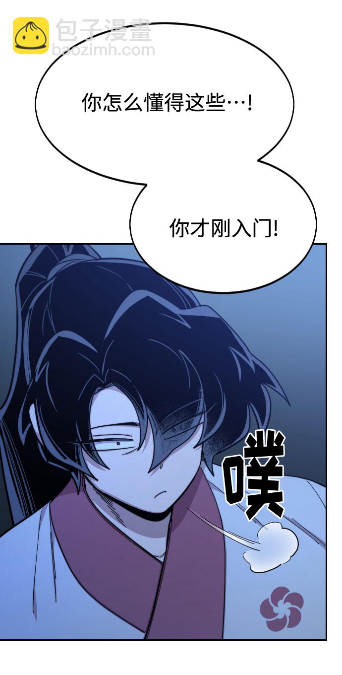 第49话59